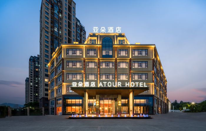 Atour Hotel Huangzhou Yiai Lake, Huanggang
