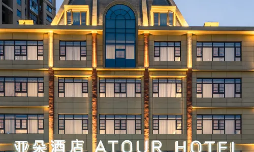 Atour Hotel Huanggang Middle School
