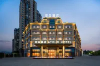 Atour Hotel Huanggang Middle School Hotels in Huanggang