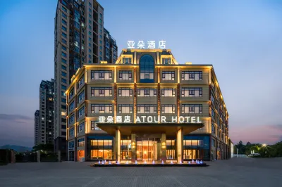 Atour Hotel Huanggang Middle School Các khách sạn ở Hoàng Cương
