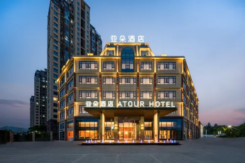 Atour Hotel Huanggang Middle School Hotels in Huanggang