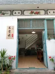 Dali Bu Jue Xiao Hostel