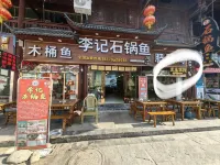 Qingmuchuan Yujia Inn - pet friendly