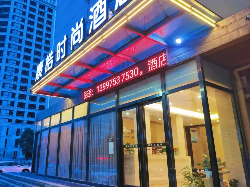 Kanghao Fashion Hotel