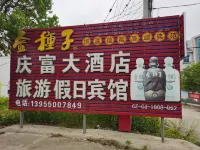 Chuzhou Qingfu Grand Hotel