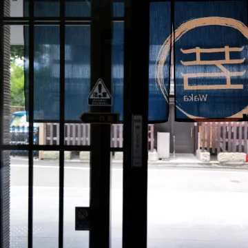 Waka Heian shirakawa Hotel Отели рядом с достопримечательностью «Торгово-выставочный центр Miyakomesse»