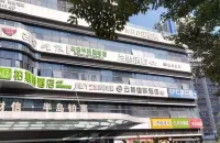 Chongqing Lanmo Hotel Hotels near Yu Zhong