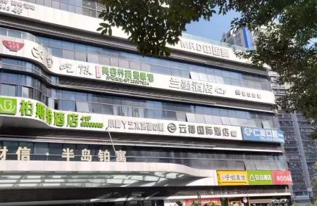 Chongqing Lanmo Hotel