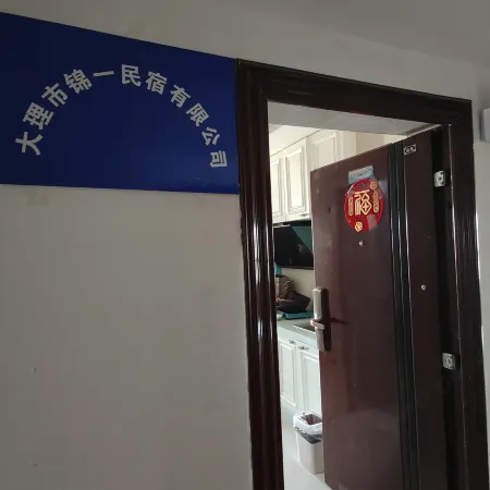Dali Xian'an Chu Seaview Homestay