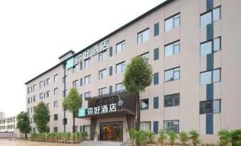 Ni Hao Hotel (Wuhan Guanggu Fozuling Subway Station)