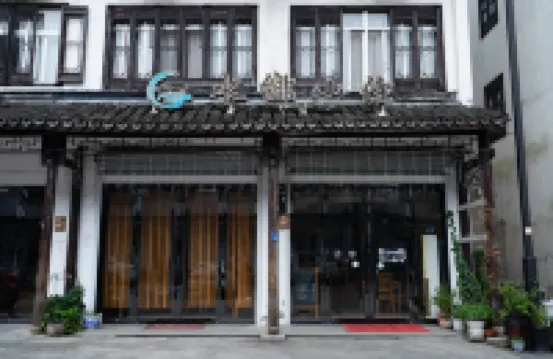Water Village Xiaozhu (Wuzhen Xizha Scenic Area) Hotel a 