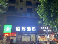 Hechi Xinhui Hotel