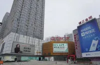 Zhenjiang Island Apartment (Railway Station South Square Wanda Branch)