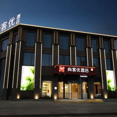 Shankee Hotel (Xiushui Diyi Renmin Yiyuan Nanyuan Bus Station)
