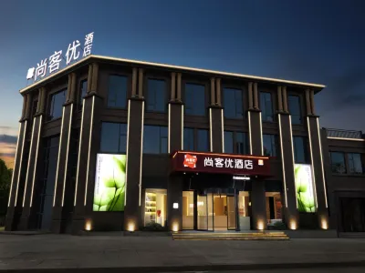 Shankee Hotel (Xiushui Diyi Renmin Yiyuan Nanyuan Bus Station) Hotels in Xiushui