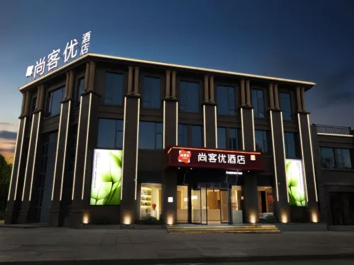 Shankee Hotel (Xiushui Diyi Renmin Yiyuan Nanyuan Bus Station)