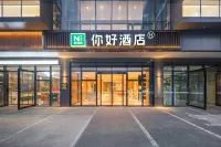 Ni Hao Hotel (Yichang China Three Gorges University Shuiyuecheng) Hotel in zona Minsheng Pedestrian Commercial Street