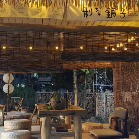 Jinyun SR Shiran Cong Man Design Homestay (Xiandu Scenic Area Shop)