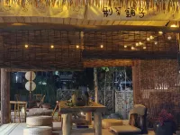 Jinyun SR Shiran Cong Man Design Homestay (Xiandu Scenic Area Shop)