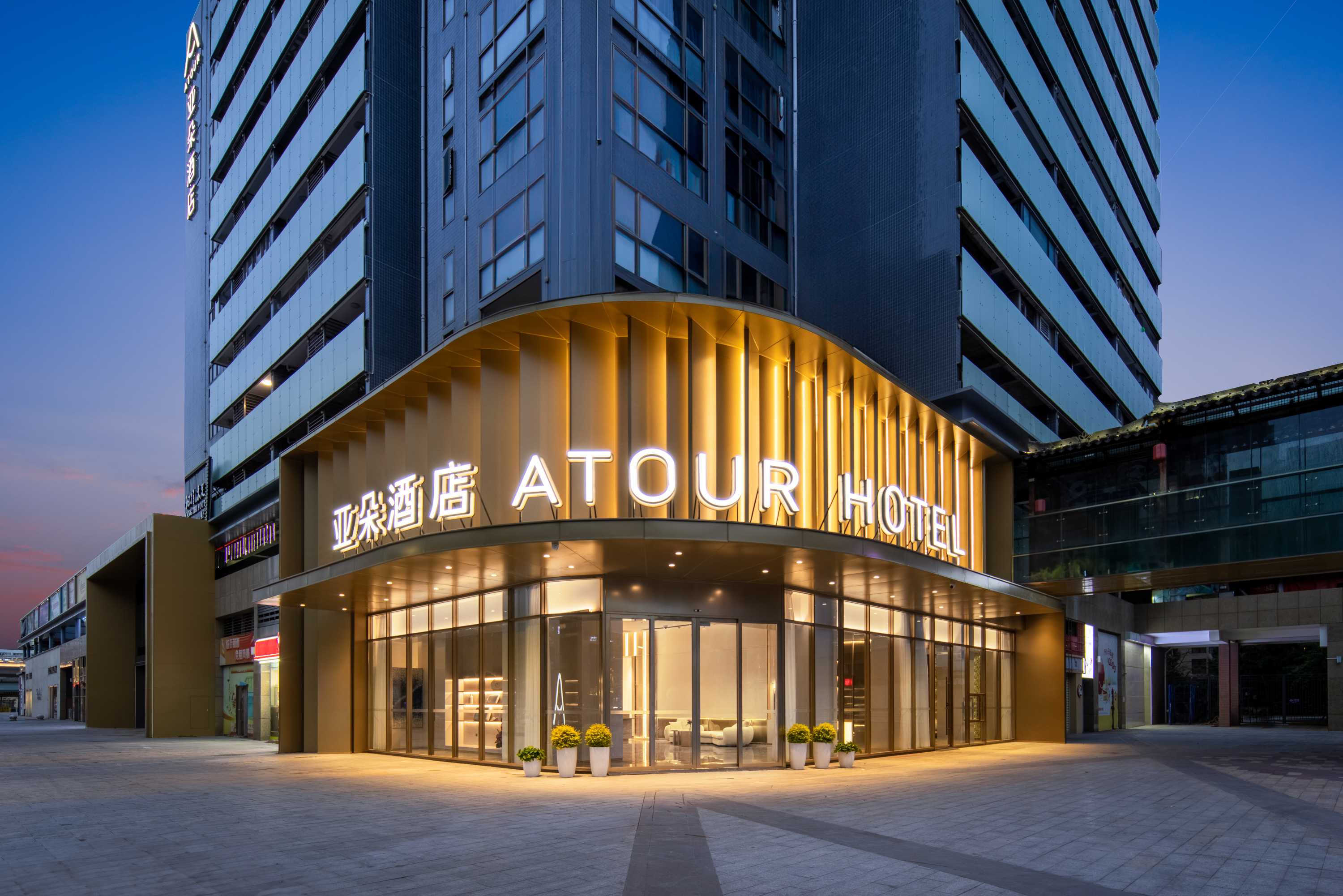 Atour Hotel Shantou High Speed Railway Station Huanghe Road Over view