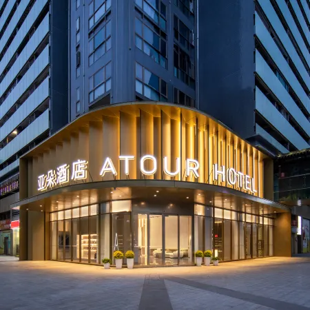 Atour Hotel Shantou High Speed Railway Station Huanghe Road