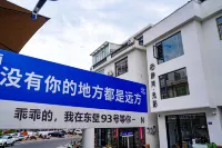 Jing wan guang ying min su (Sansha dongbi branch)