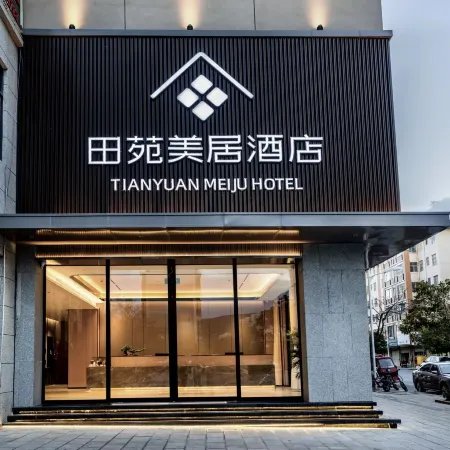 Mercure Huize Tianyuan Hotel (Fujun Street Expressway Junkou Branch)