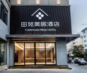 Mercure Huize Tianyuan Hotel (Fujun Street Expressway Junkou Branch) - 3 Sao