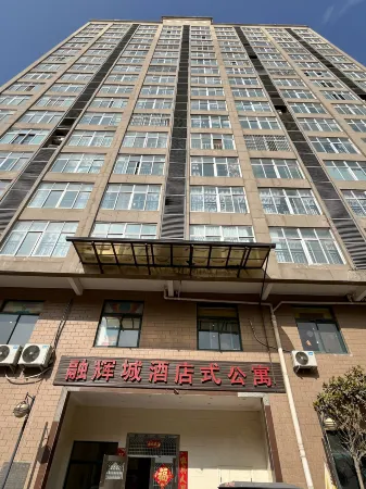 Ronghuicheng Serviced Apartment (Zhoukou International Auto Parts City)