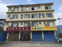 Wantian Shancheng Homestay Hotels near Wangqinggu Scenic Area