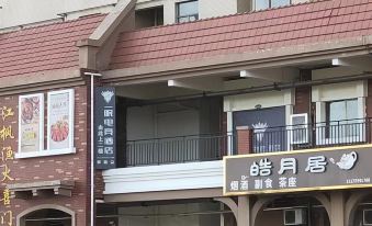 Old Kawaguchi E-sports Hotel
