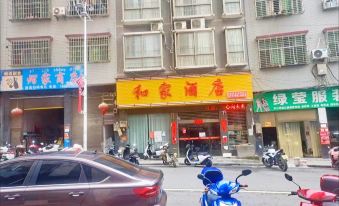 Longhui Hejia Hotel (East Bus Station)