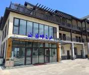 海畔雲山民宿ホテル