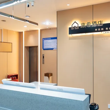 Laixi Hotel Отели рядом с достопримечательностью «Стадион «Датяньвань»»