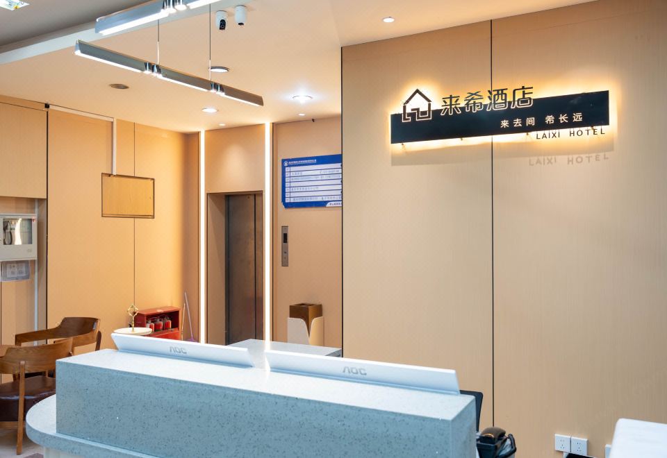 3. 라이시 호텔..