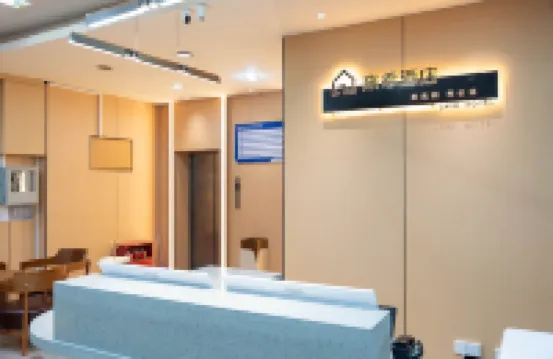โรงแรมไหลซี โรงแรมใกล้พิพิธภัณฑ์ช่องเขาสามช่อง
