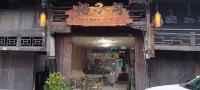 Qizige Homestay (Pingle Ancient Town Branch) Hotel di Pingle Ancient Town
