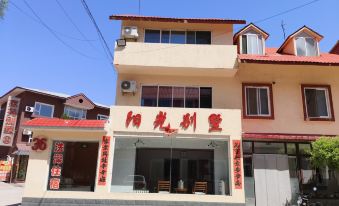 Xin zhou yang guang bie shu - Housity