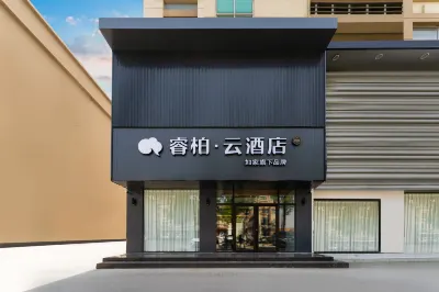 Rujia Ruibai Cloud Hotel (Qingdao Huangdao Lingshanwan Road Branch) Отели рядом с достопримечательностью «Кунг Наньли Торговый Билдинг»