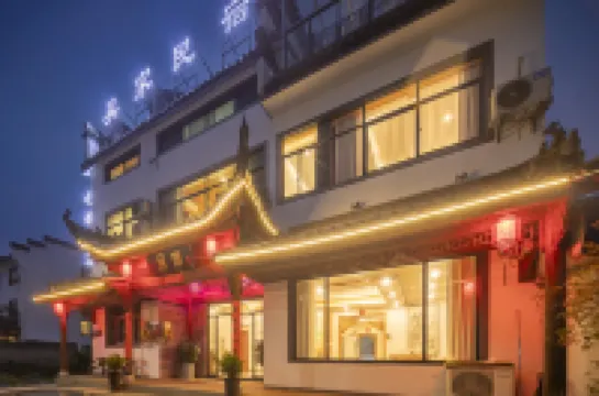 Wu's Guesthouse โรงแรมใน