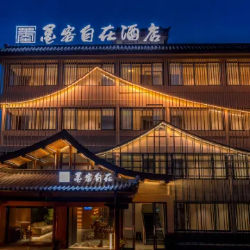 Emeishan Moke Zizi Hotel Hotels near Qingyin Pavilion