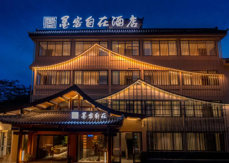 Emeishan Moke Zizi Hotel