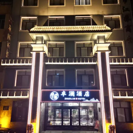 Zhuolan Hotel Harbin Central Street Hotels in Harbin