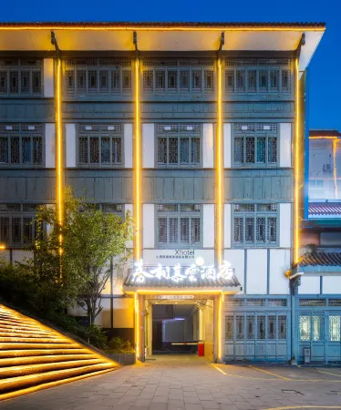 chunshumuyun hotel Отели рядом с достопримечательностью «Sichuan Vocational College of Science and Technology (Renshou Campus)»