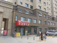 Kashgar Dream Chaser Homestay Hotel - 2 Yıldız