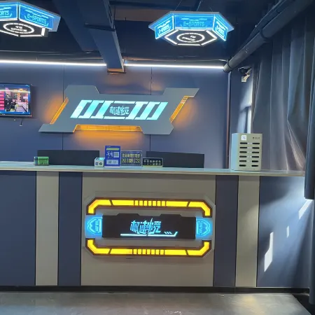 Jisu E-Sports Hotel (Xingan Square Pedestrian Street)