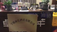 Yuyi Homestay 하이수/해서 상업지구 호텔