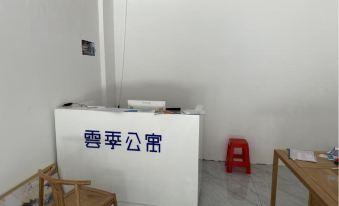 Yunji · Yunding Apartment