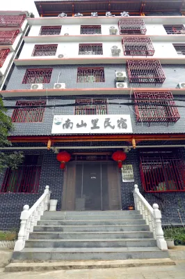 Nanshanli Homestay โรงแรมใกล้ศูนย์วัฒนธรรมและกีฬาเฉิงตู