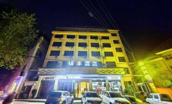 Yinfeng Hotel, Yu'an